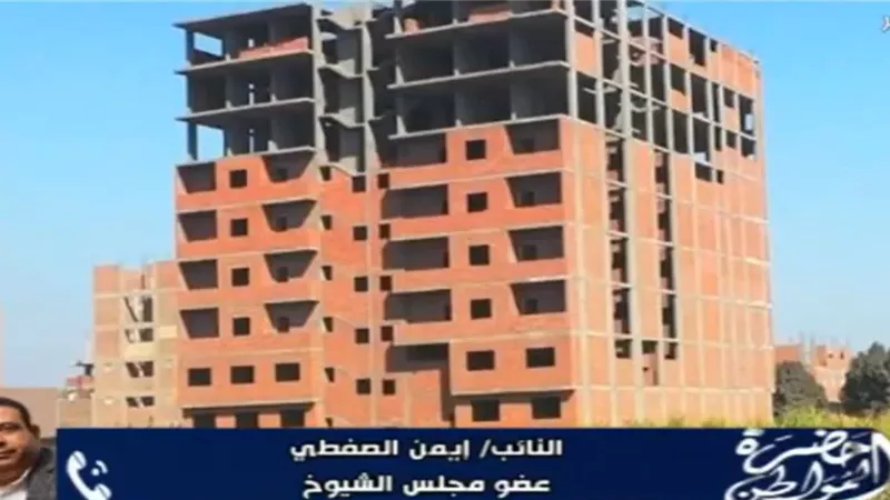برلماني: تعديلات قانون التصالح تستهدف تسوية أكثر من 3 ملايين مخالفة عالقة
