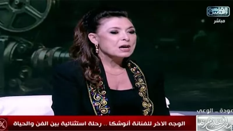 أنوشكا: كل ظهور في رمضان «امتحان».. والجمهور يستحق الاحترام والوضوح