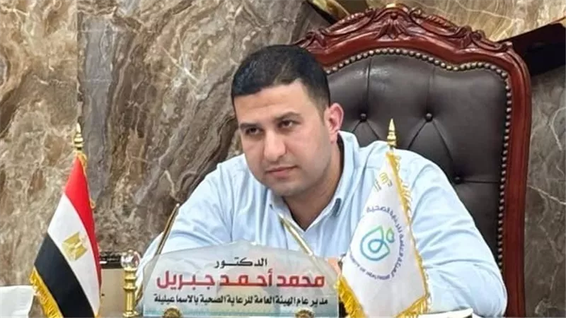 الرعاية الصحية بالإسماعيلية تناقش تطوير الأداء داخل المستشفيات