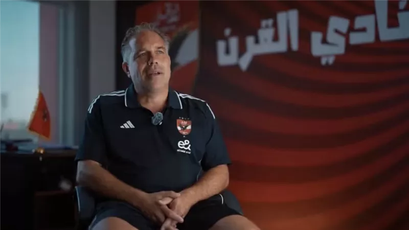 بسبب الاتحاد الهولندي.. الأهلي يقرر عدم تجديد عقد لانجلو