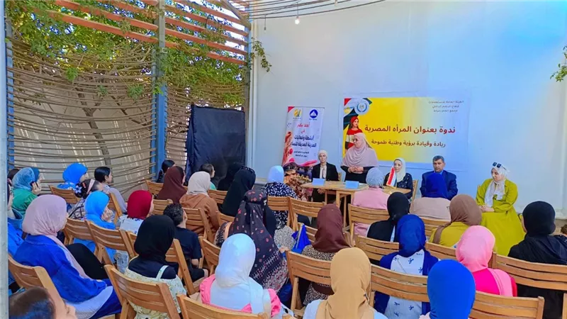 مجمع إعلام دمياط ينظم ندوة دور المرأة في نشر الوعي وحماية المجتمع