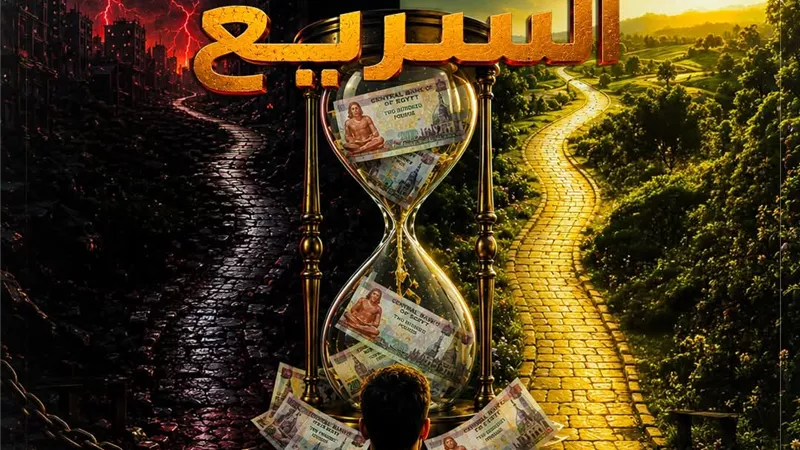 دار الإفتاء: السعي والأخذ بأسباب الرزق الحلال فريضة