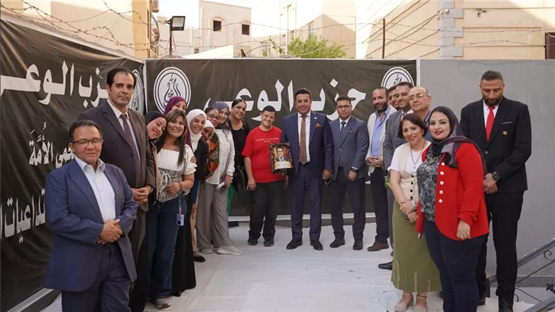 حزب الوعي يختتم أسبوع البيئة بمائدة مستديرة ومعرض تفاعلي لتعزيز الابتكار والاس