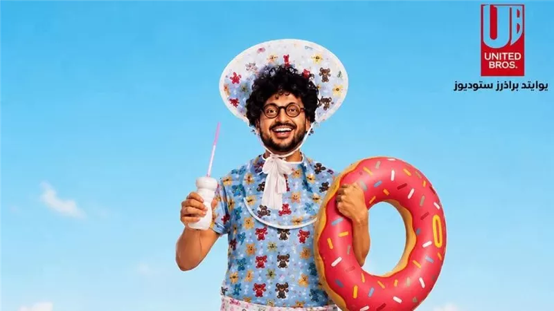 طفل يتحول إلى رجل.. طرح البرومو التشويقي الأول لفيلم بيج رامي |فيديو