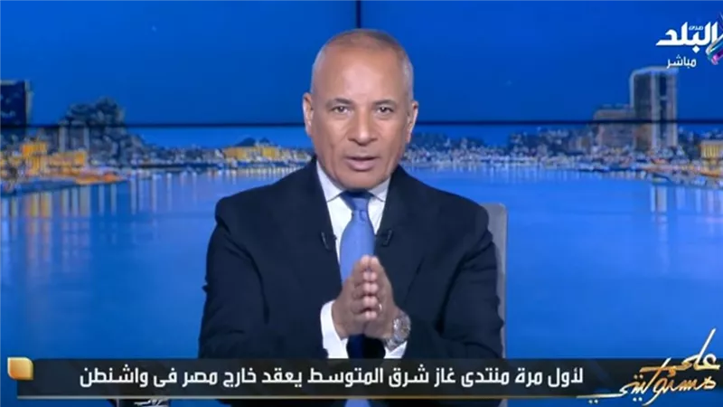 أحمد موسى: مصر مركز إقليمي موثوق للطاقة واستثمارات جديدة بـ 17 مليار دولار