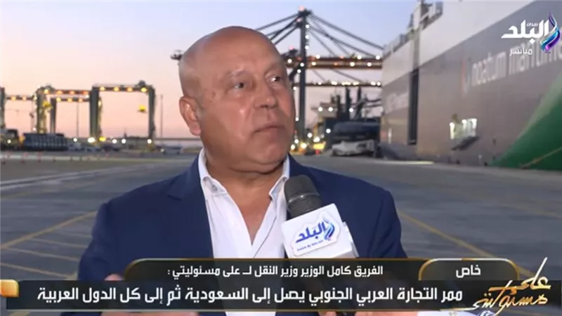 كامل الوزير: انطلاق التشغيل التجريبي لميناء سفاجا 2 ومصر تتحول لمركز لوجستي