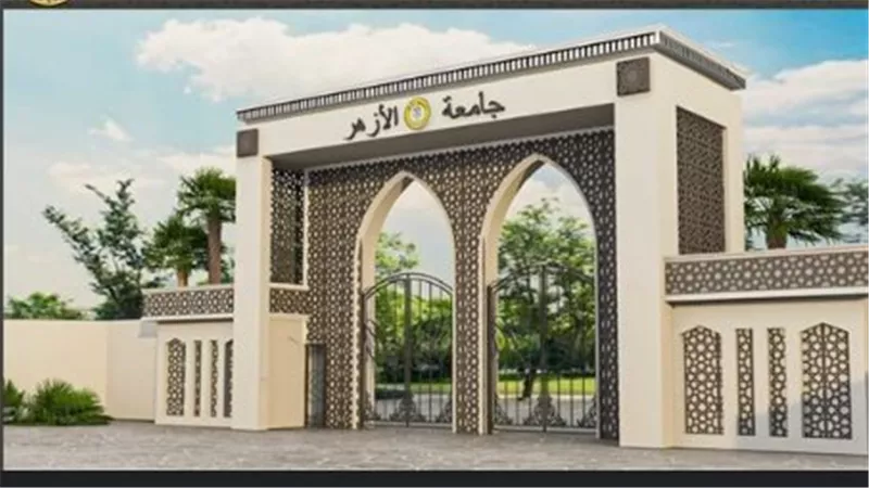 جامعة الأزهر تكشف حقيقة زيادة مصروفات الدراسات العليا وتوضح موعد التطبيق
