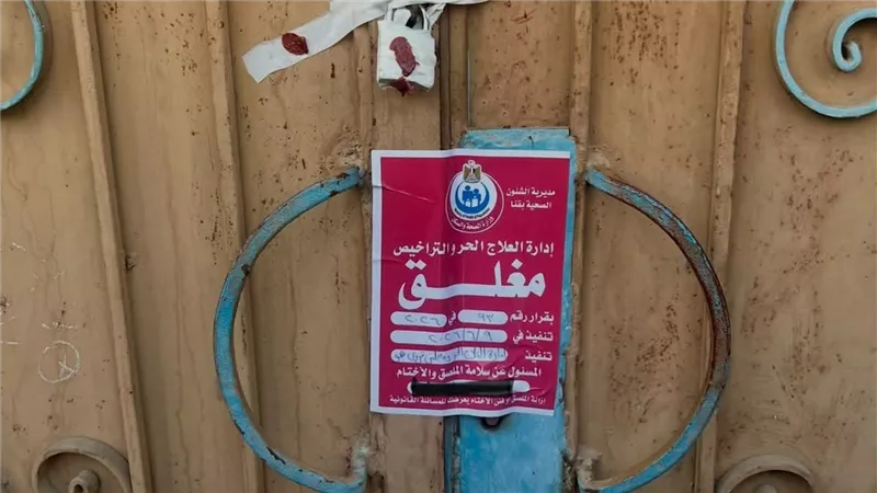 ضبط مركز طب نفسي فى نجع حمادي  بقنا غير مرخص وغير متخصص 