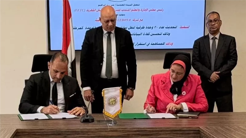 نقل الكهرباء توقع عقدًا مع GE Vernova لتحديث منظومة نقل بيانات الشبكة القومية 
