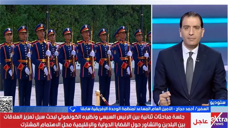 حجاج: العلاقات المصرية الكونغولية تتسم بالمتانة وتنسيق مستمر لتوحيد  المواقف