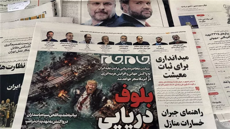 ‏ترامب: انتهى الأمر بالنسبة لإيران.. خسرت اقتصادها وهُزم جيشها
