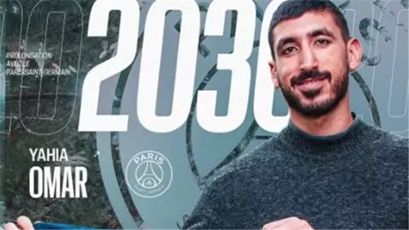 باريس سان جيرمان يعلن تجديد عقد يحيى خالد حتى 2030