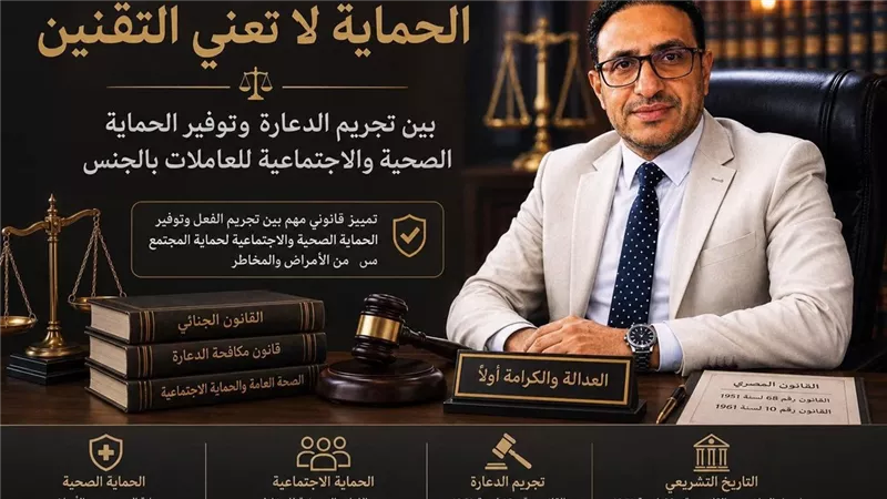 علي الحلواني يحذر: إحالة نسمة الخطيب للتأديب تهدد حرية الرأي في نقابة المحامين