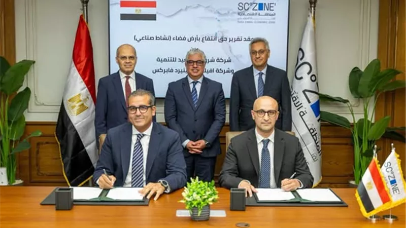 باستثمارات 27 مليون دولار.. مشروع كندي لصناعة المنسوجات بشرق بورسعيد