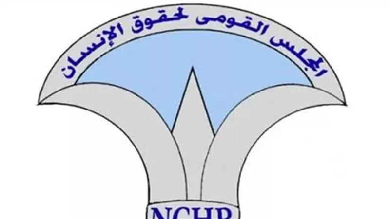 المجلس القومي لحقوق الإنسان يحدد ضوابط حماية الأطفال من مخاطر الفضاء الرقمي