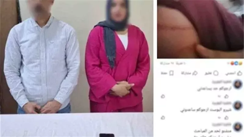 منشور غامض يكشف مفاجأة.. الأمن يكشف تفاصيل اعتداء رجل على زوجته في البحيرة