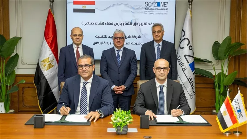 توقيع عقد شركة “أفيلون” الكندية لصناعة المنسوجات التقنية بشرق بورسعيد 