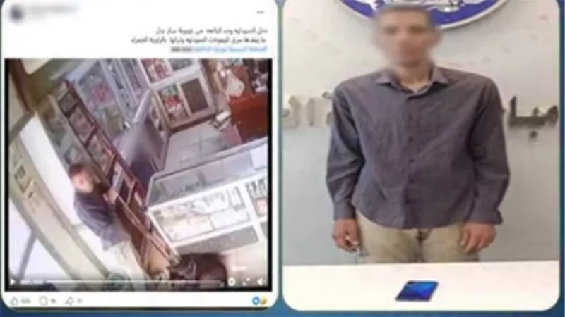 غابت عن الوعي فغدربها.. القبض على المتهم بسرقة هاتف عاملة داخل صيدلية بالقاهرة