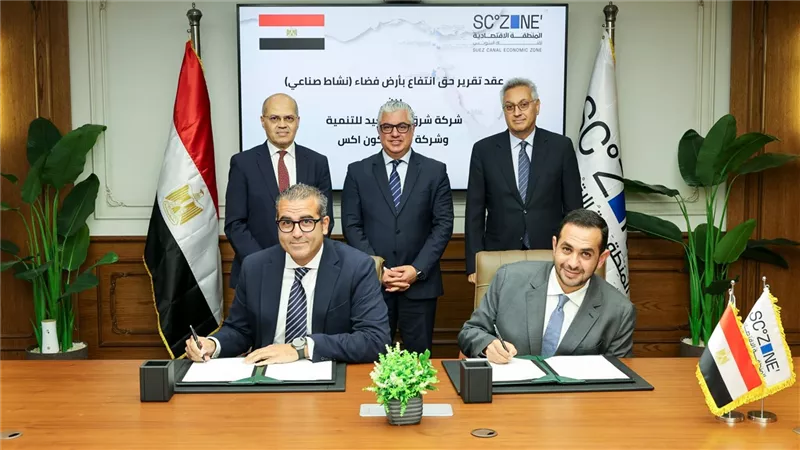 توقيع مشروع شركة 