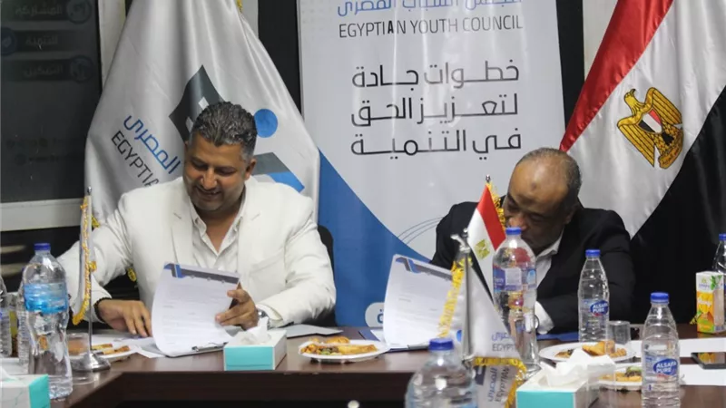 شراكة جديدة بين مجلس الشباب ونقابة المحامين لتعزيز الحوار القانوني والتشريعي