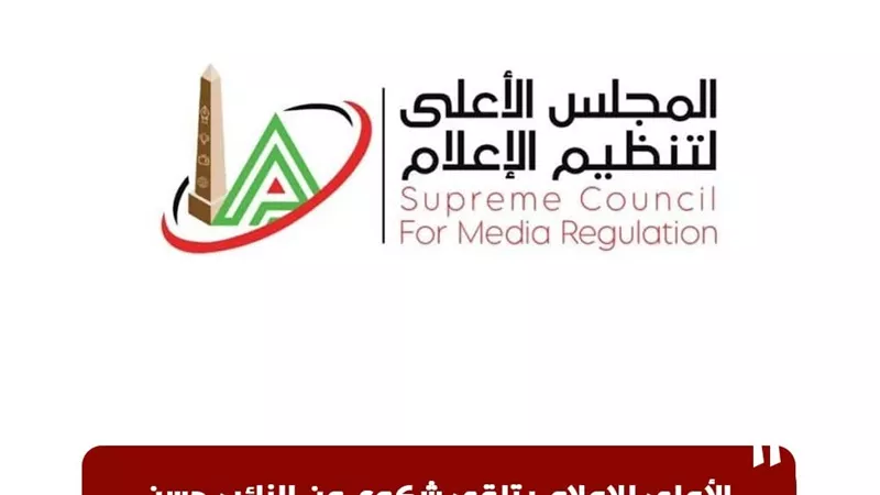 جماهير المصري في المرمى.. شكوى برلمانية تلاحق شوبير أمام 