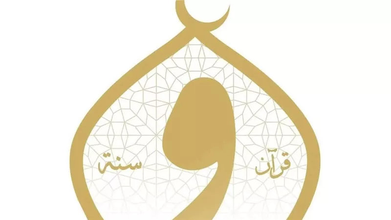 الأوقاف تواصل تمكين المرأة: معارض دائمة وندوات نفسية وقاعدة بيانات للموظفات