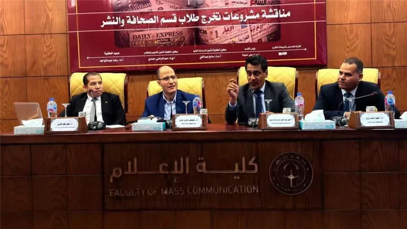 خبراء الصحافة يمنحون طلاب إعلام الأزهر شهادة تميز بعد مناقشة مشروعات التخرج