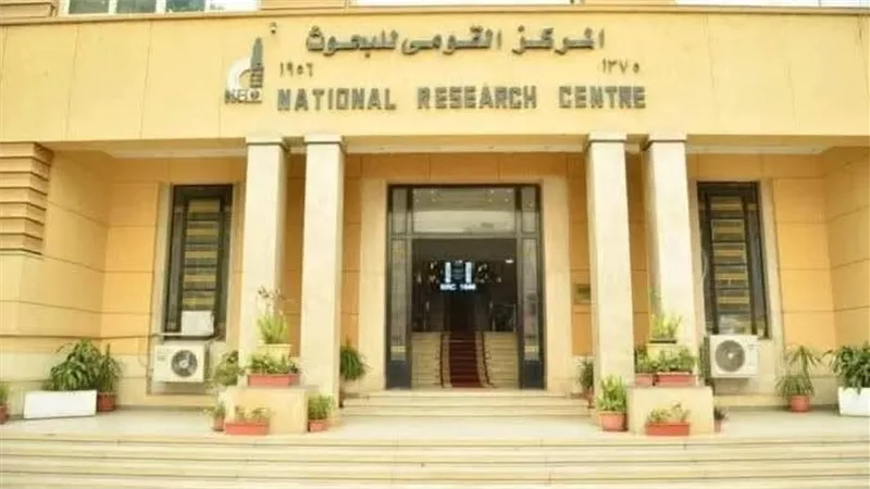 المركز القومي للبحوث يجتاز تقييم شهادة الآيزو الدولية ISO 37301:2021 
