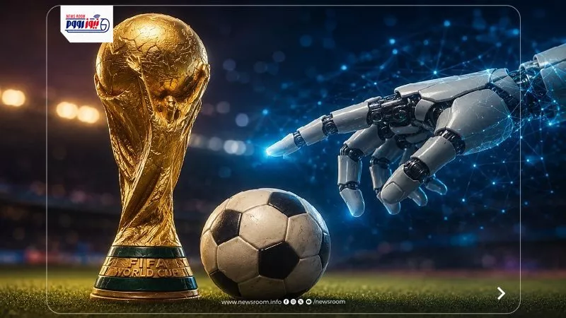مفاجآت المونديال.. الذكاء الاصطناعي يتوقع سيناريو مرعب في أدوار كأس العالم 2026