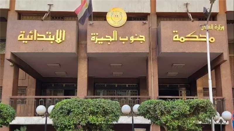 إحالة عامل لمحكمة الجنايات بتهمة هتك عرض طفل بالجيزة