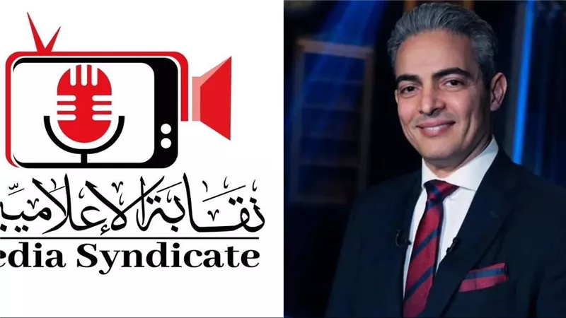 الإعلاميين: استدعاء محمد الغيطي للتحقيق بناء على شكوى نقابة المهن التمثيلية