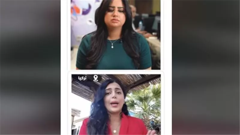 آخر ظهور عبر 