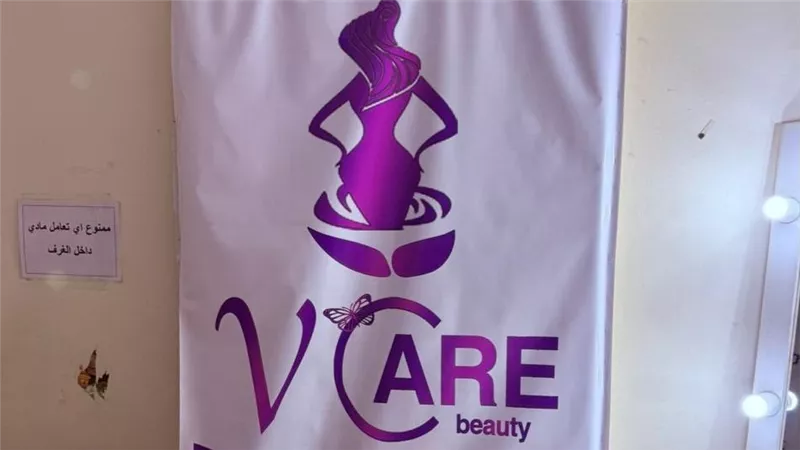 الصحة تغلق أربعة فروع لعيادات Y Care بالإسكندرية لانتحال صفة طبيب