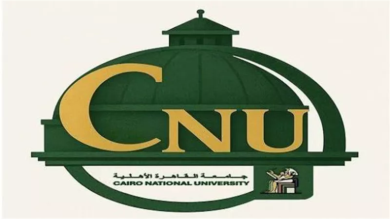 جامعة القاهرة الأهلية تحيل 102 طالب للتحقيق للانضباط الجامعي