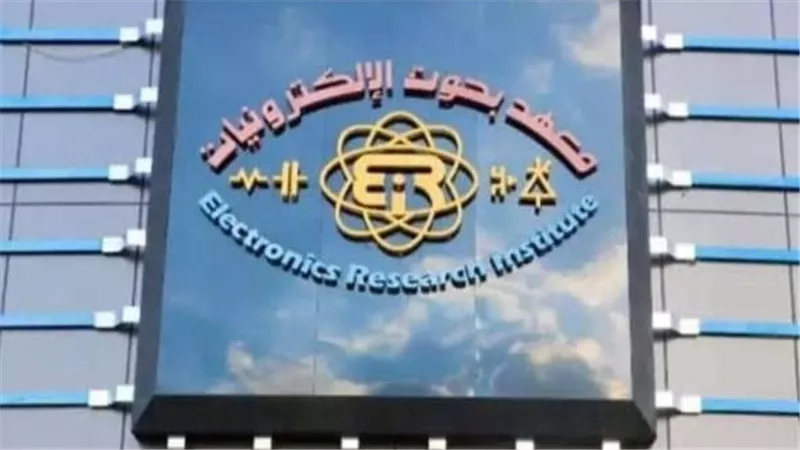  معهد بحوث الإلكترونيات يعلن فتح باب التسجيل ببرنامج التدريب لطلاب الجامعات