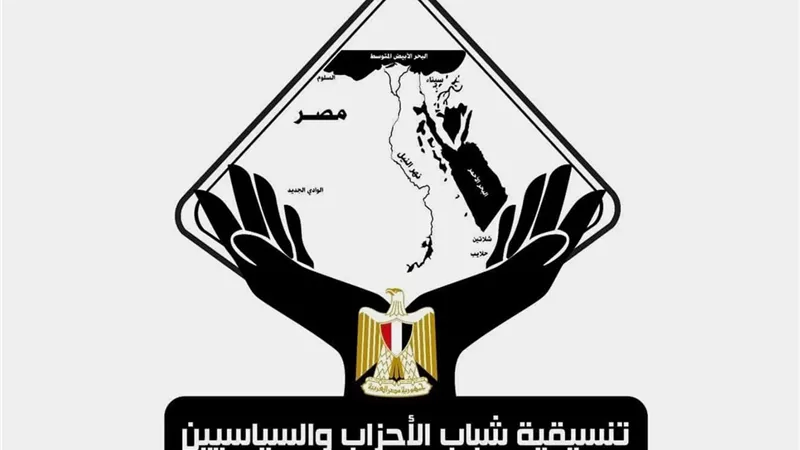 وفد تنسيقية شباب الأحزاب يلتقي رئيس الجهاز المركزي للمحاسبات