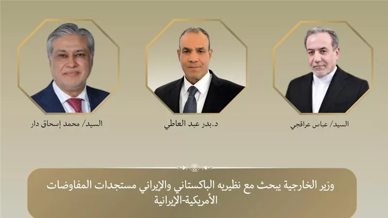 تحركات مصرية جديدة لدعم الحلول الدبلوماسية وإنهاء الحرب الأمريكية-الإيرانية