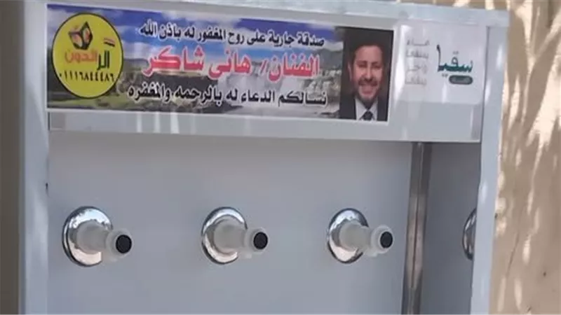 بالتزامن مع الأربعين.. ندى بسيوني تكشف عن صدقة جارية على روح هاني شاكر