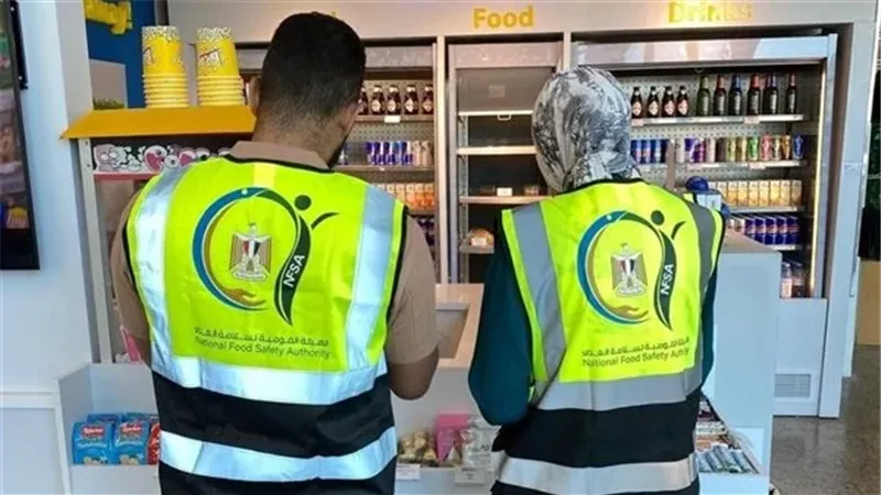 الرقابة على الغذاء 