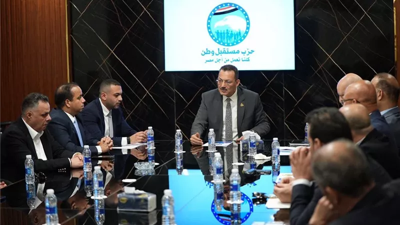 «مستقبل وطن» يدرس إطلاق حزمة مبادرات لدعم الاستثمار والتنمية الاقتصادية