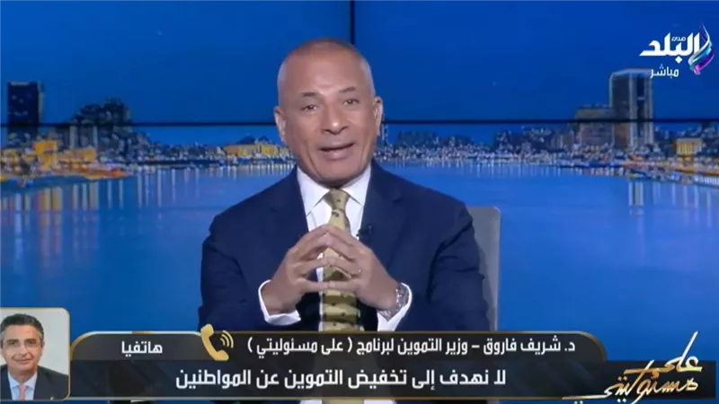 التموين: الدولة لن ترفع يدها عن الدعم والمنظومة الجديدة تحمي المواطن من الغلاء