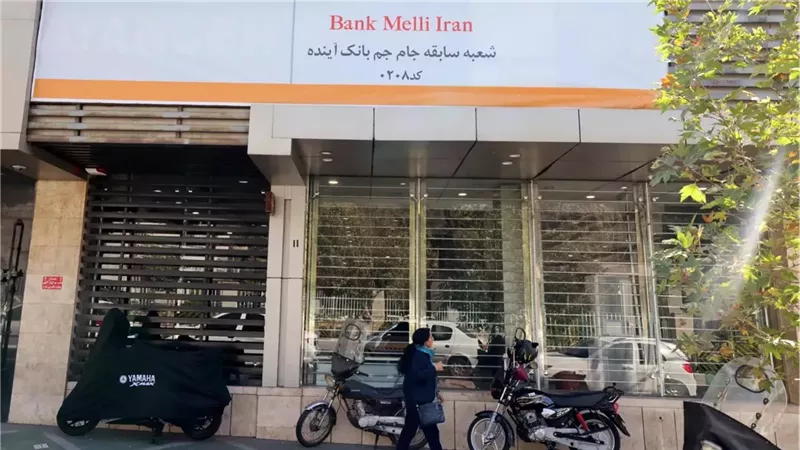وكالة فارس: هجوم الكتروني يضرب 4 بنوك في إيران      