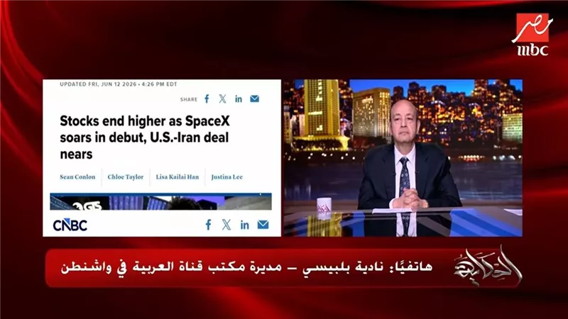 نادية بلبيسي: ترامب يستعد لتوقيع اتفاق إطاري مع إيران ومجتبى خامنئي وافق