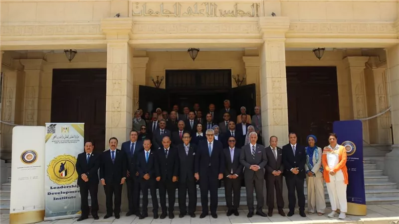 معهد إعداد القادة يدرب المرشحين لشغل منصب رئيس جامعة