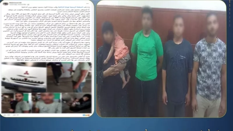 الأمن يكشف ملابسات الاعتداء على مواطن داخل موقف سيارات بالقاهرة