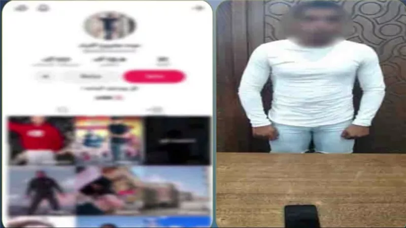 بهدف زيادة المشاهدات.. ضبط صانع محتوى لنشره فيديوهات تحرض على البلطجة 