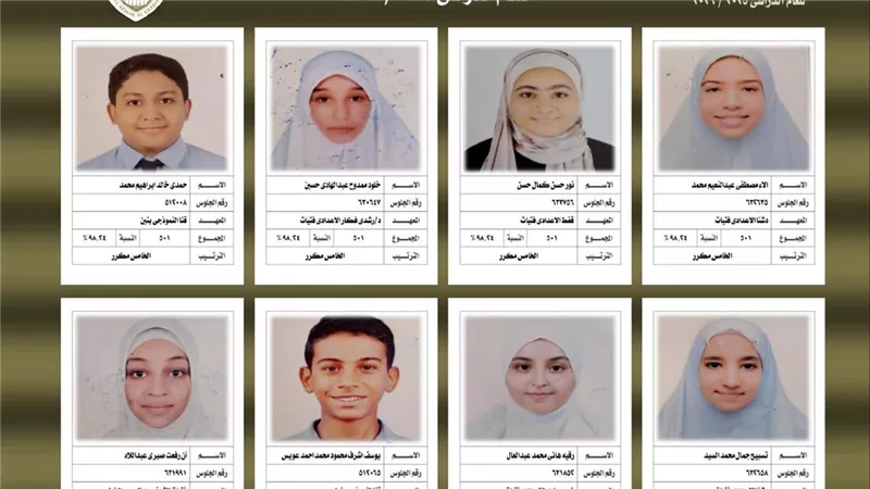  منطقة قنا الأزهرية تعلن  أسماء اوائل الشهادة الإعدادية الأزهرية لعام 2026
