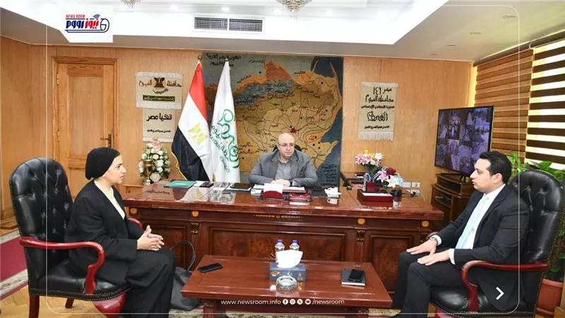 ​محافظ الفيوم يناقش مع وفد 