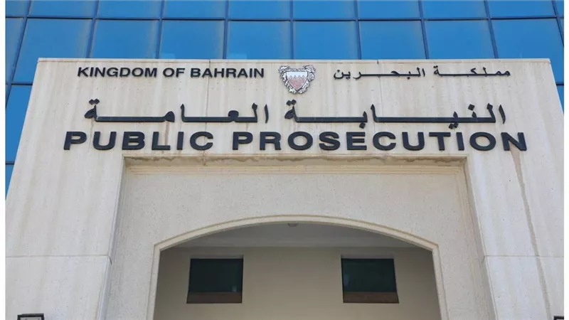 ‏البحرين: أحكام بالسجن 10 سنوات لـ12 متهما لتأييدهم الأعمال الإيرانية الآثمة
