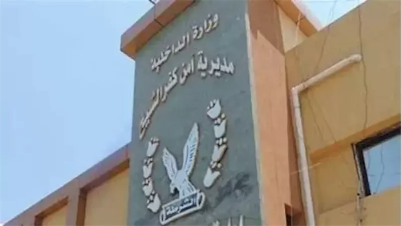 حبس متهمين 4 أيام لاتهامهما بإشعال النيران في منزل سيدة بكفر الشيخ